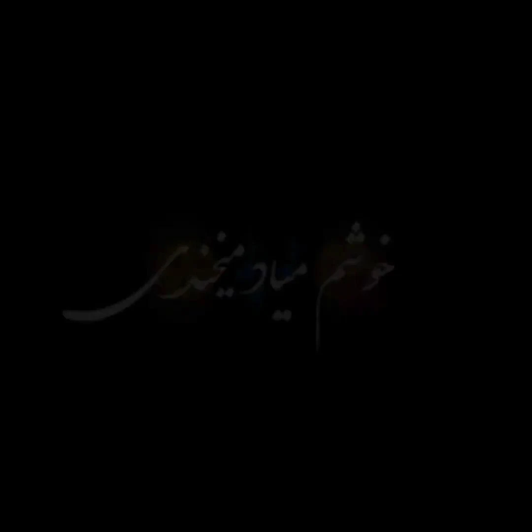 آیمووی سازی - تشریفات و مجالس در ارومیه