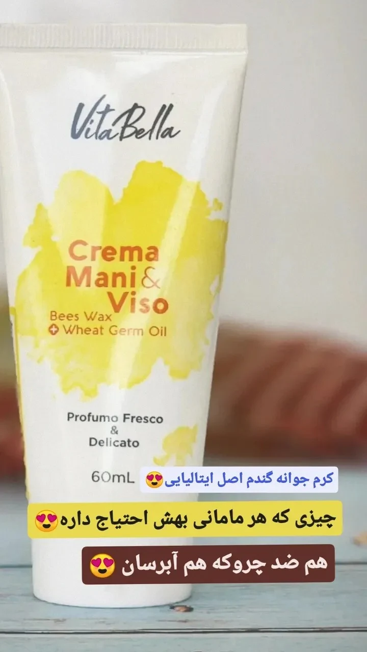 آرایشی |پنکک |مراقبت پوستی - لوازم آرایشی و بهداشتی در ارومیه - تصویر 4
