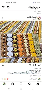 قنادی علی