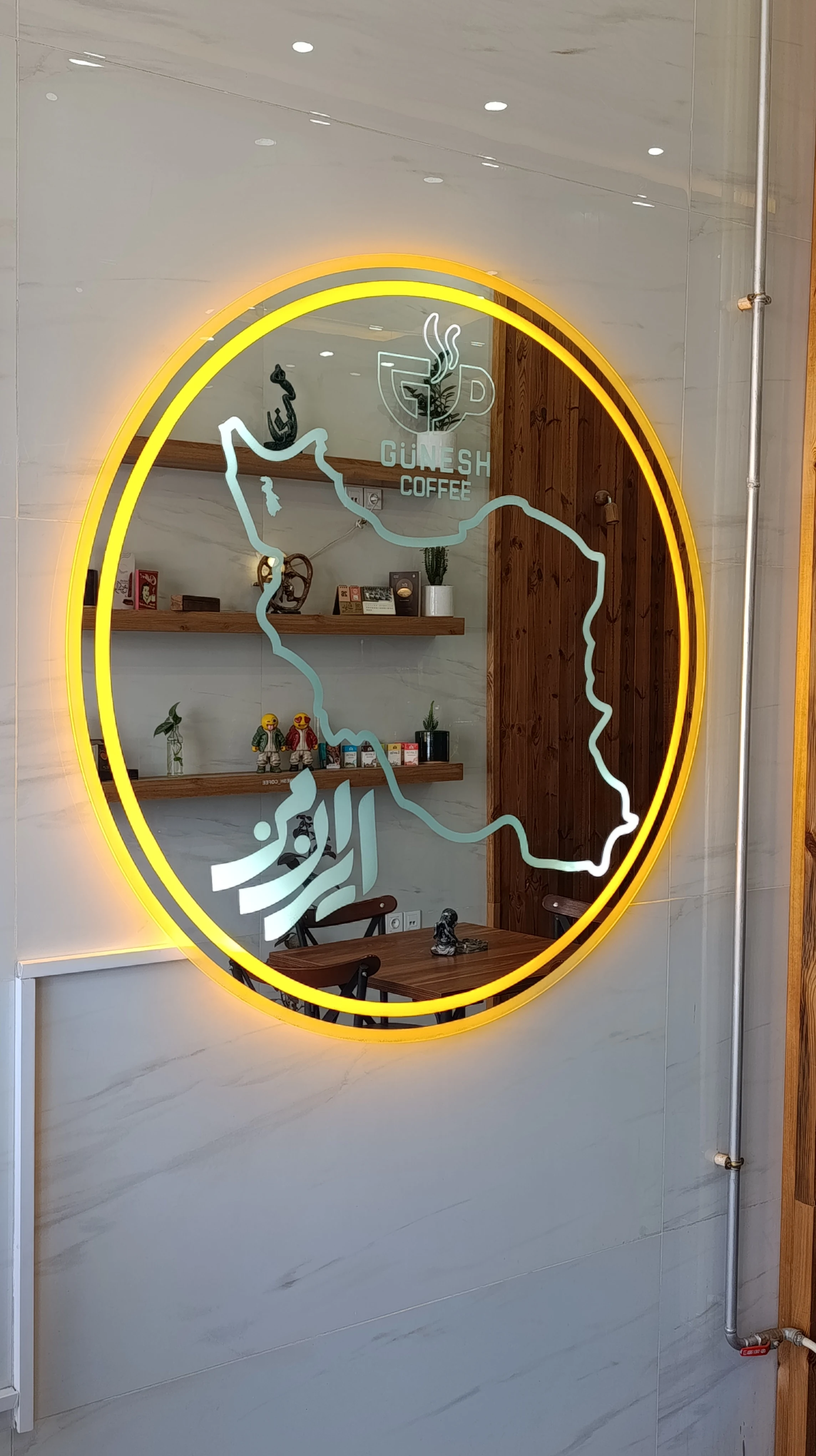 کافه گونش Cafe Gunesh - کافه در ارومیه