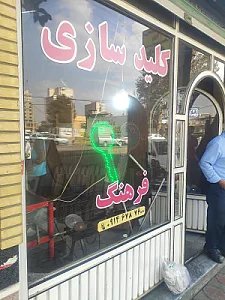 گروه مهندسی آروم آب
