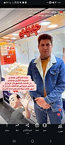 طلا فروشی جدیدی
