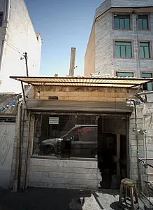 نانوایی