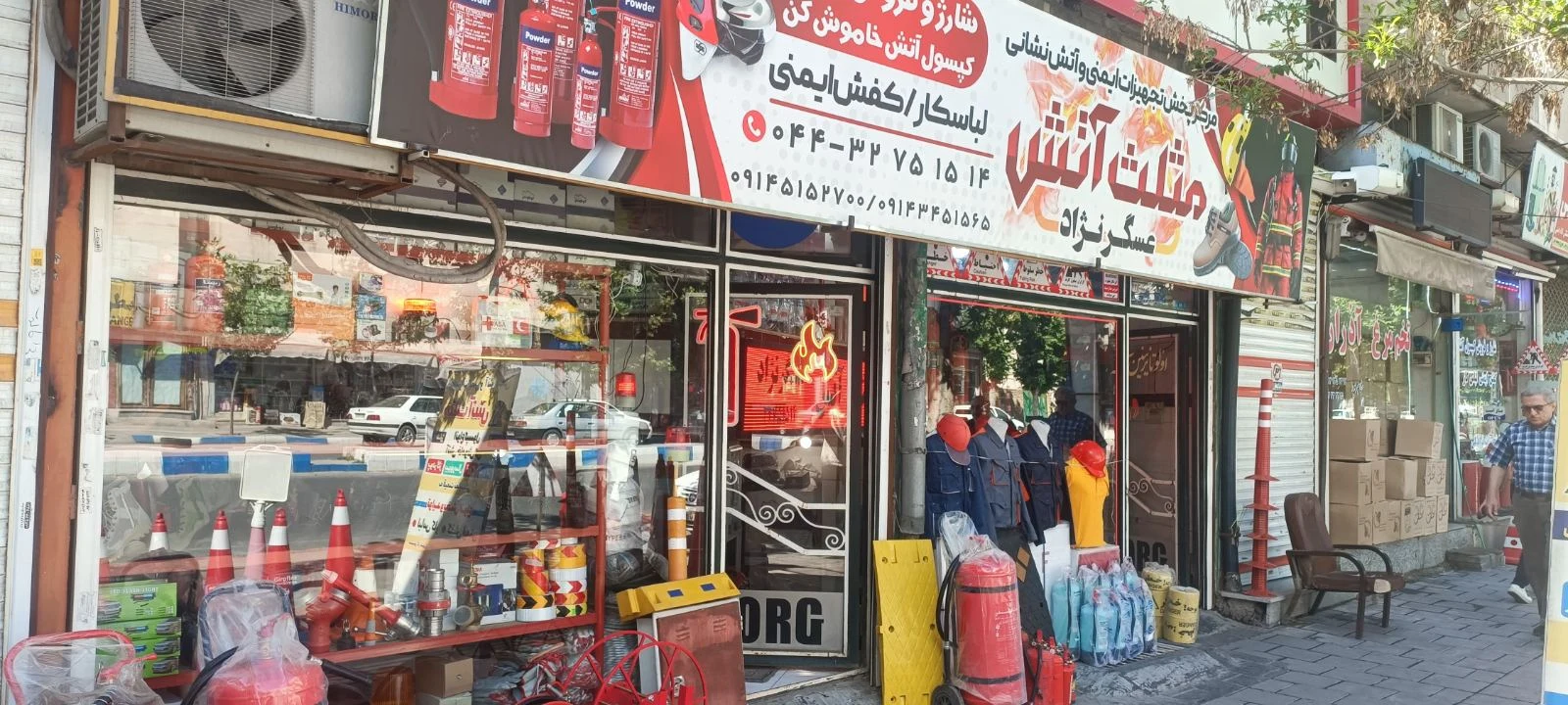 لوازم ایمنی و آتش نشانی عسگرنژاد - لوازم ایمنی و آتش‌نشانی در ارومیه - تصویر 4