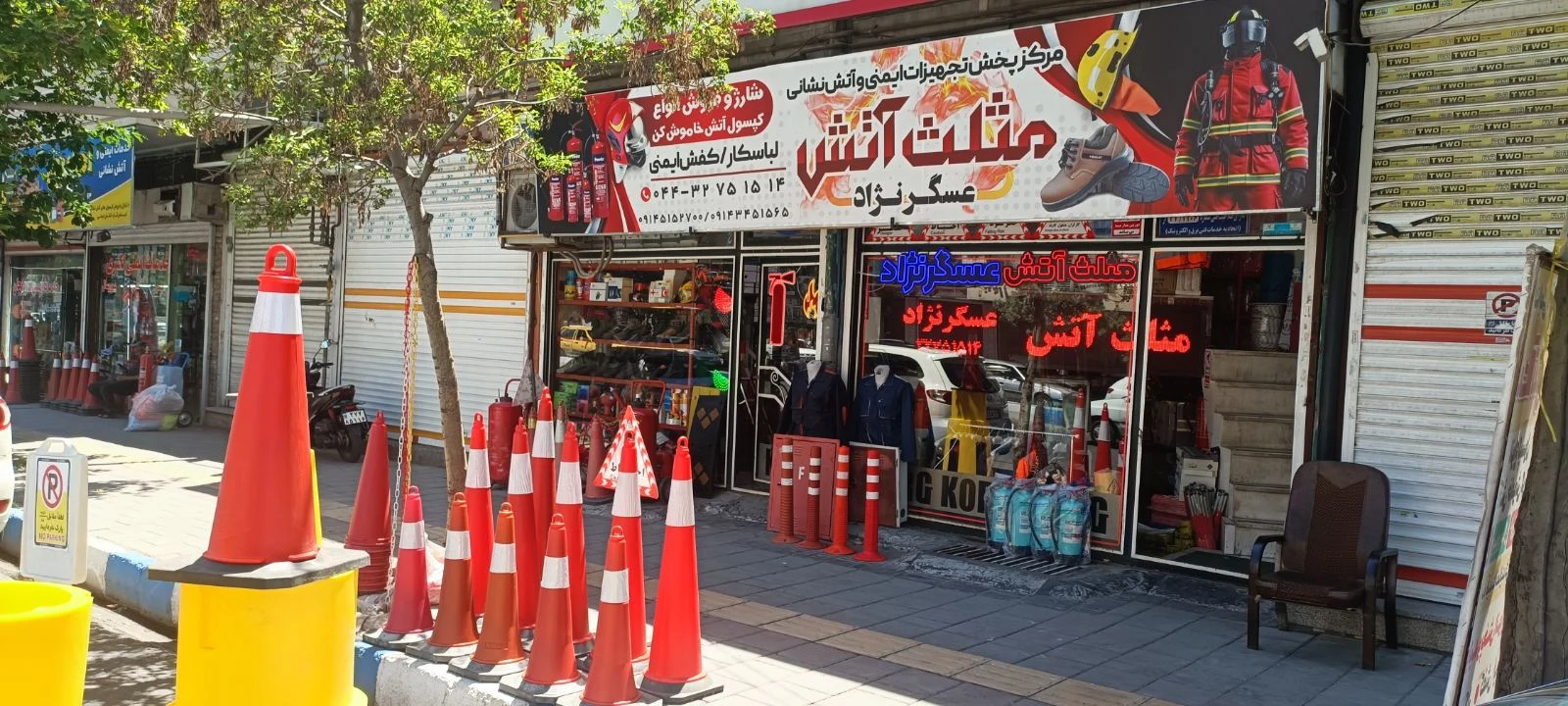 لوازم ایمنی و آتش نشانی عسگرنژاد - لوازم ایمنی و آتش‌نشانی در ارومیه - تصویر 5