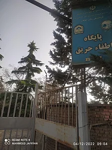 ساختمان کارشناسان دادگستری