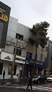 نان داغ کباب داغ بناب