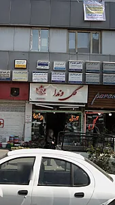 نان فانتزی گل افشان