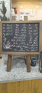 کافه نان طره پامچال۶