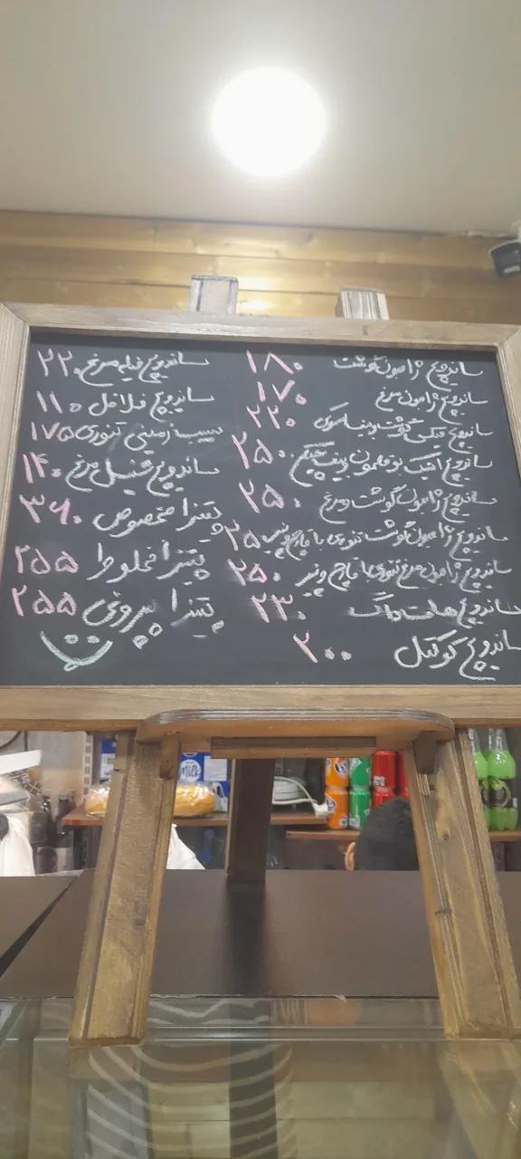 کافه نان طره پامچال۶ - تصویر 2