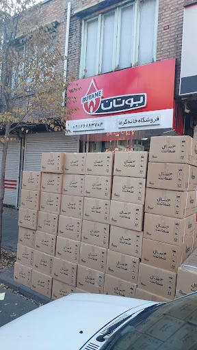 تعمیر رادیاتور