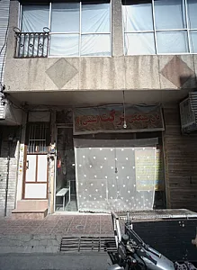 نان سنگکی برکت