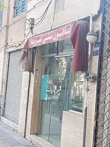 نانوایی سنگک