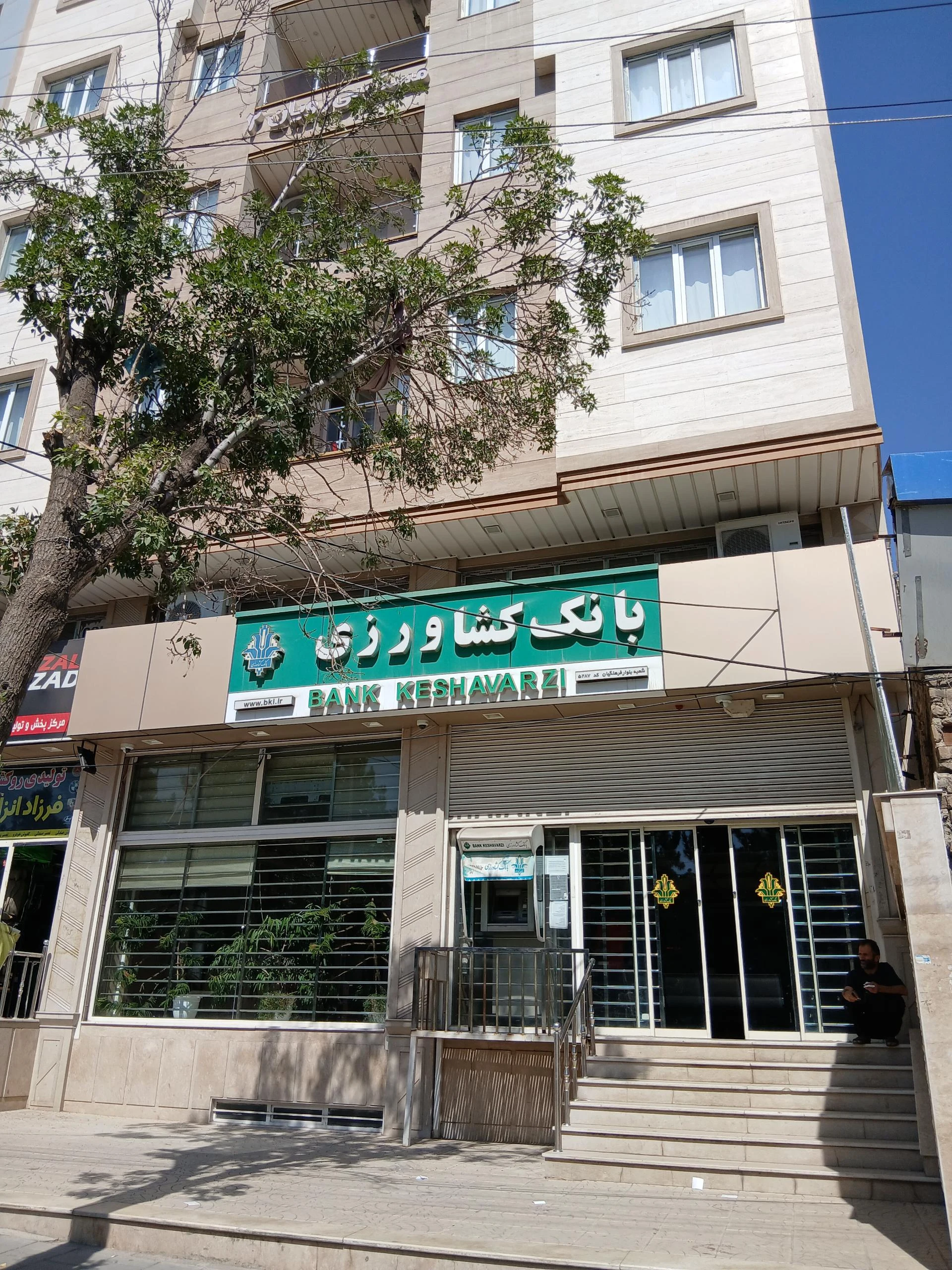 بانک کشاورزی شعبه زنجیر - بانک در ارومیه