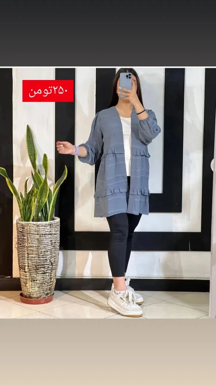 لباس زنانه مدا استایل - پوشاک (عمومی) در ارومیه