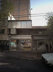 نانوایی