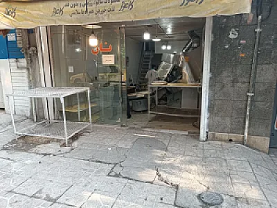 نانوایی  تافتون  برادران دوستی