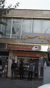 کلوچه پزی و نان روغنی آذربایجان