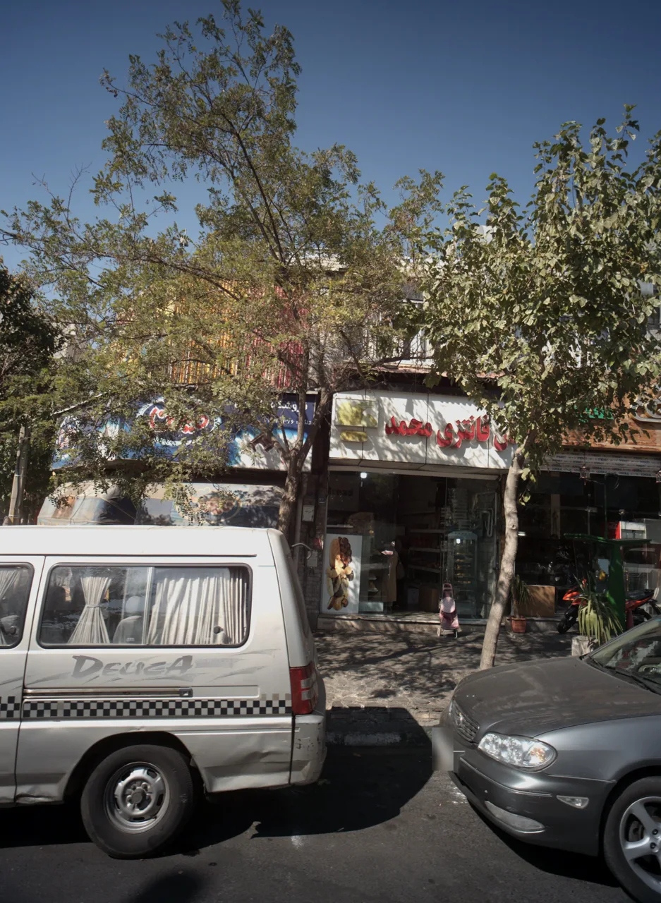 نان فانتزی محمد - تصویر 2