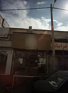 نانوایی بوی گندم