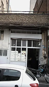 نانوایی
