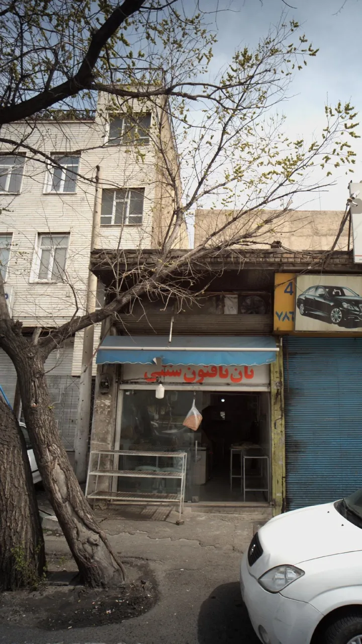 نان تافتون سنتی