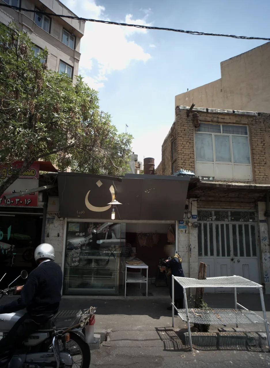 نان تافتون سنتی