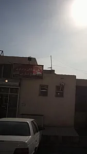 نان سنگکی و بربری خلیج فارس