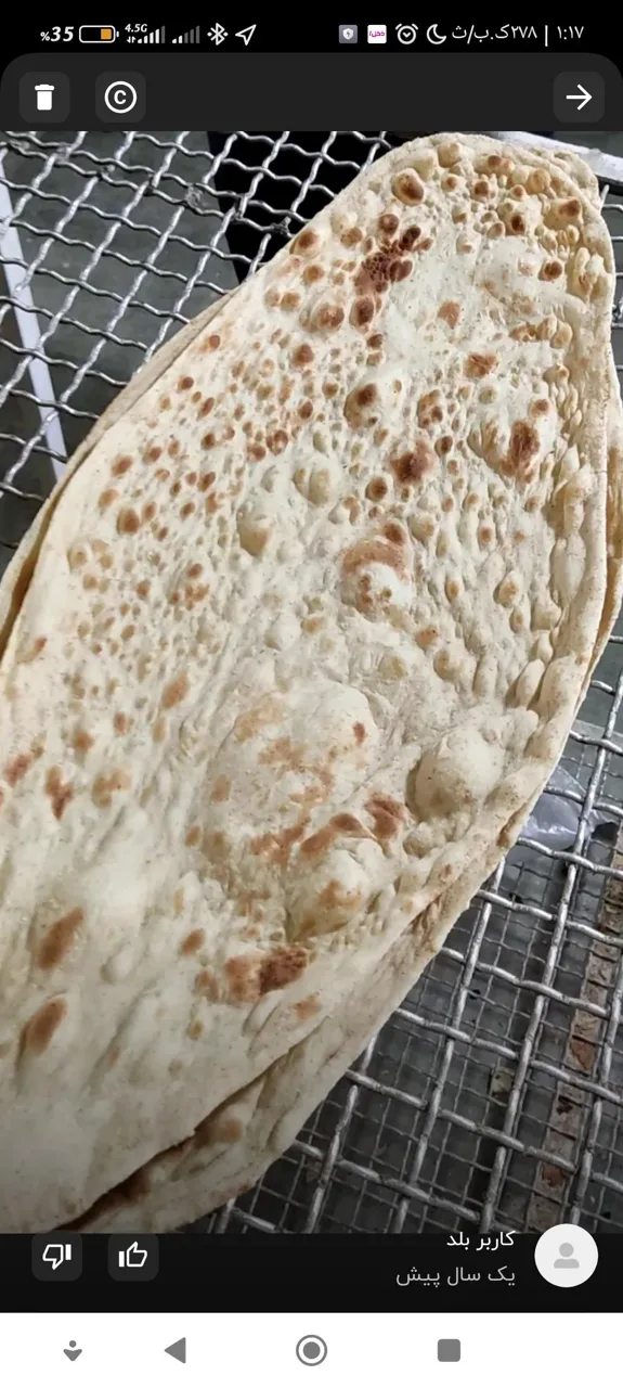 نانوایی سنتی خراسانی سبوسدار - تصویر 2