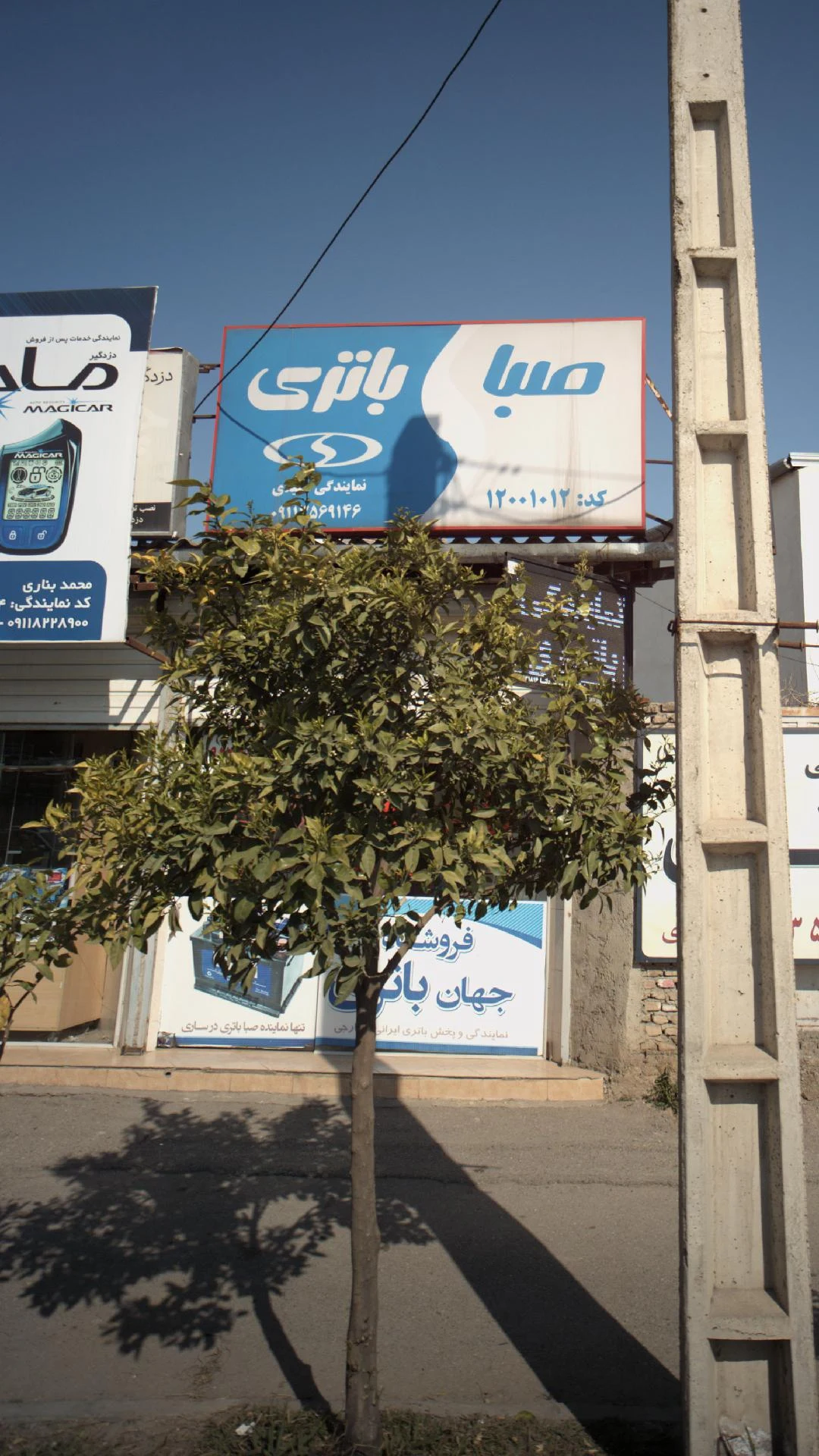 باتری سعیدی - تصویر 3