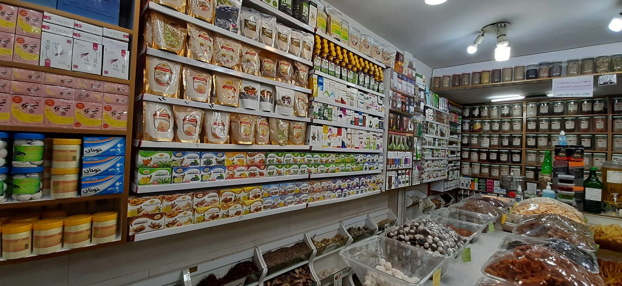 عطاری گیاهان دارویی صدیقی شعبه ۲ - تصویر 3