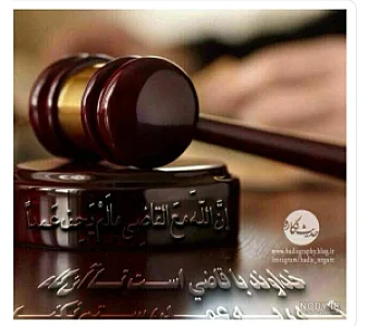 وکالت دادگستری زهرا عموزادخلیلی