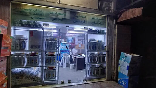 تاسیسات ساختمان نورجی