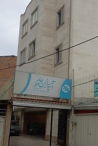 سرپرستی بیمه معلم استان مازندران