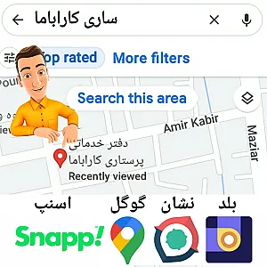 دفتر خدماتی پرستاری کاراباما