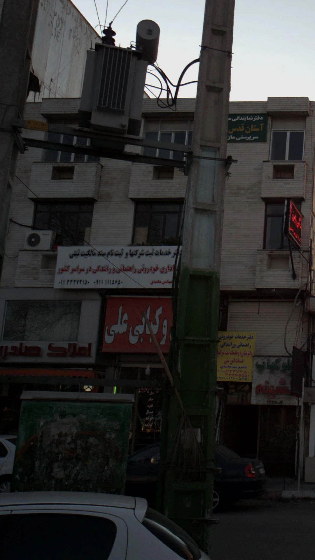 مالکیت ثبتی - تصویر 2