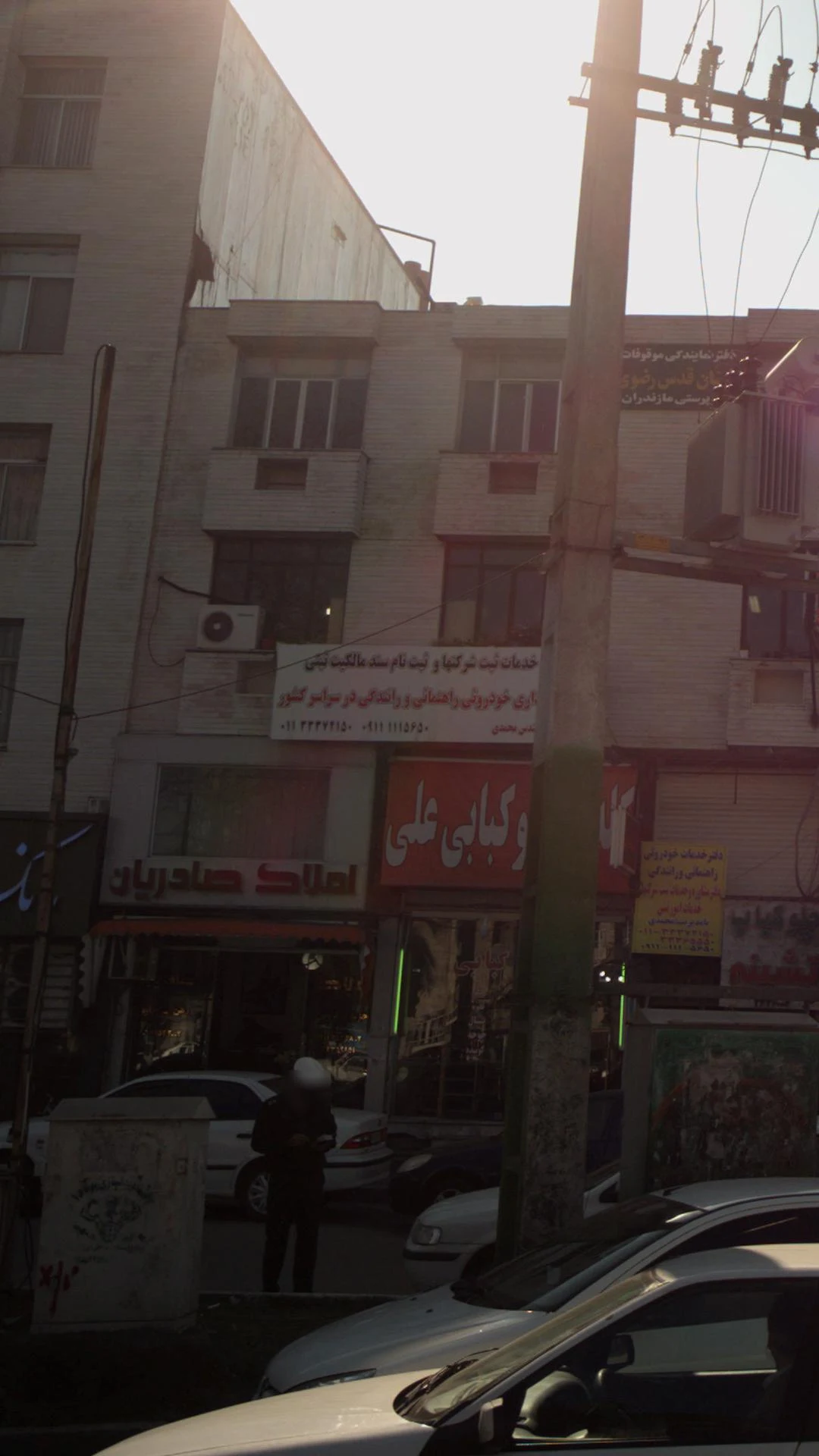 مالکیت ثبتی - تصویر 3