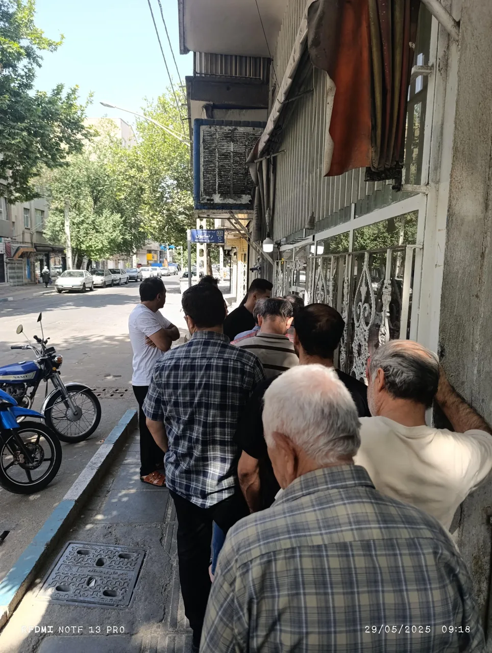 نانوایی بربری