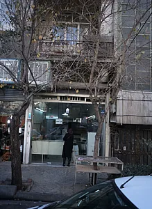 نانوایی