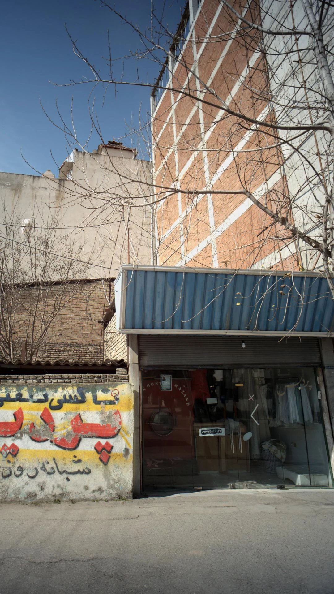 خشکشویی مجید