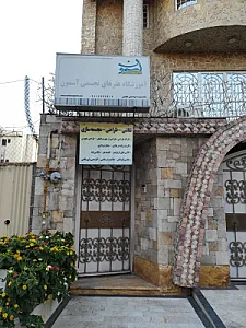 آموزشگاه هنری نارنجی