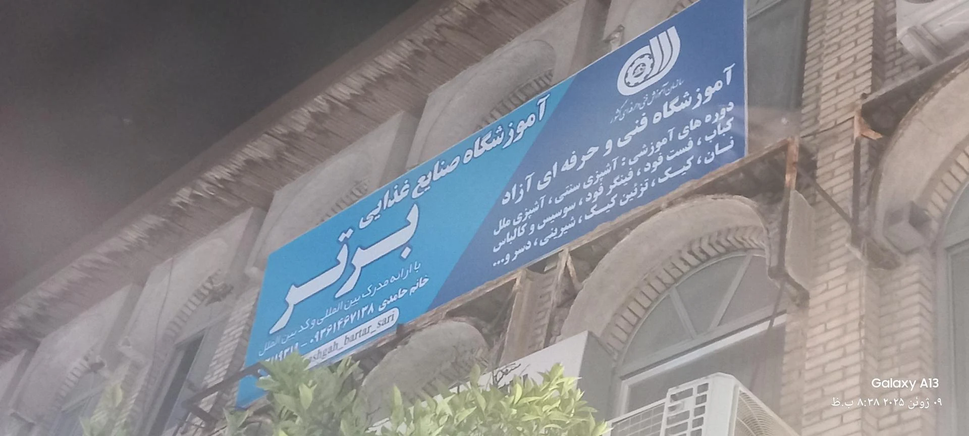 آموزشگاه هنری نارنجی - تصویر 2
