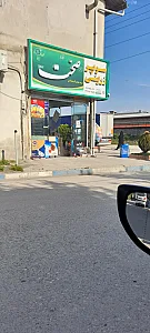 تخفیفی جعفرزاده