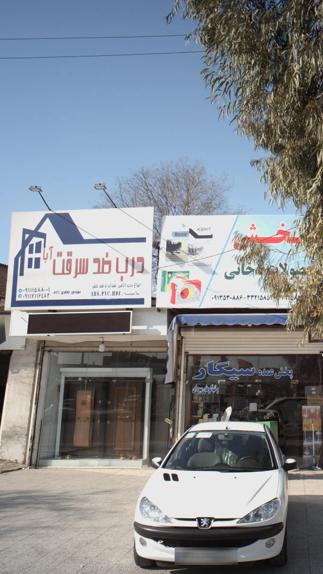 پخش درب ضد سرقت فوکا