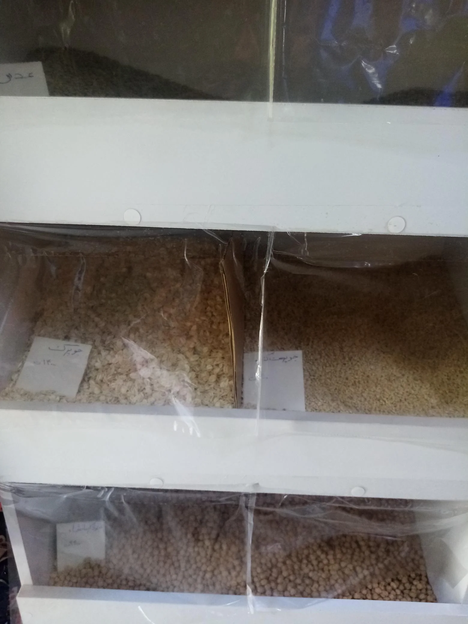 سوپرمارکت عطا