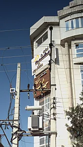 سالن زیبایی مهشید مختار پور