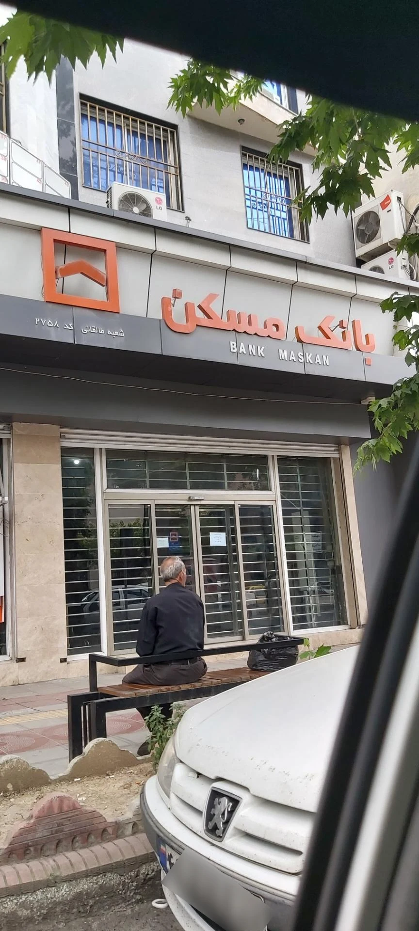 بانک مسکن شعبه بازار روز ساری - تصویر 4