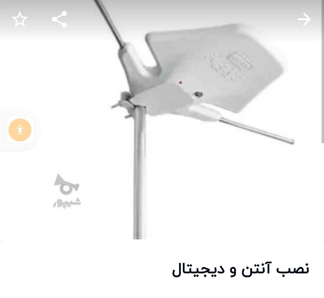 برقکاری ساختمان ونصب آنتن دیجیتال - تصویر 3