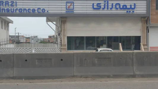 نمایندگی بیمه سامان ساری کد 2479
