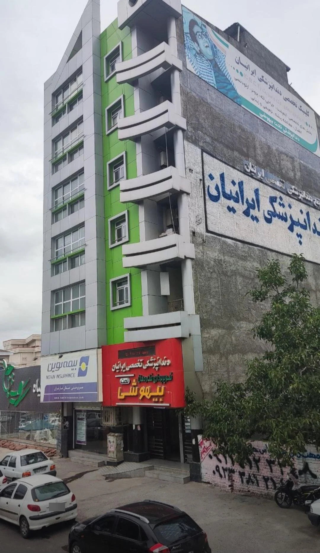 نمایندگی بیمه سامان ساری کد 2479 - تصویر 2